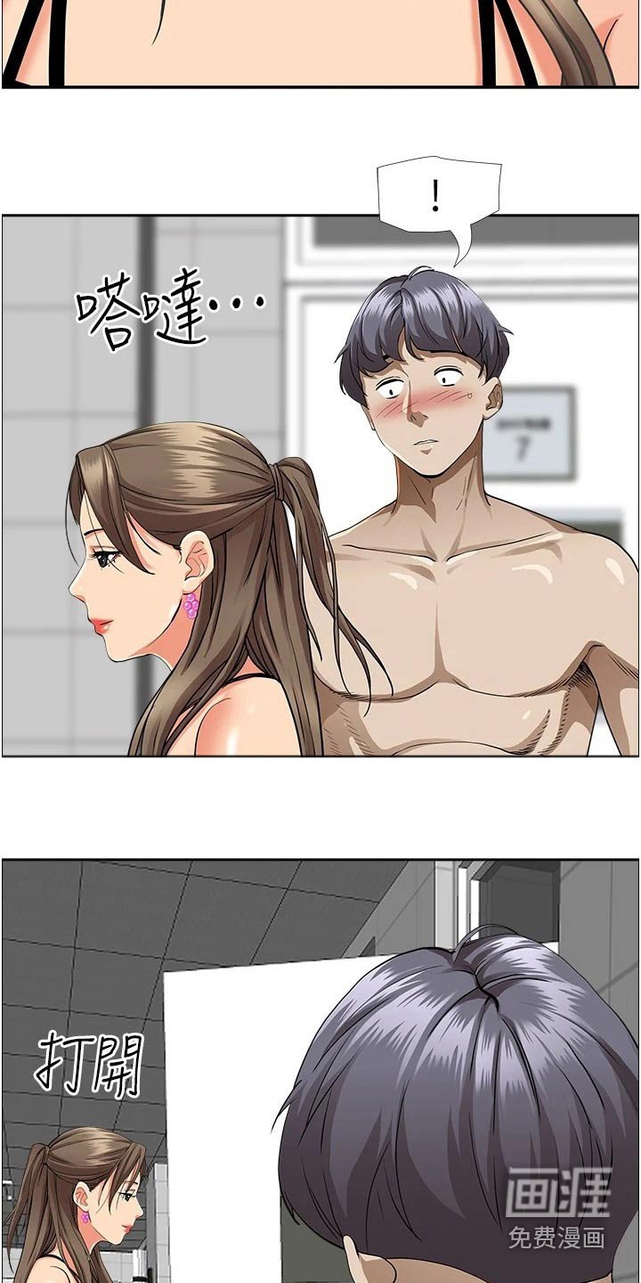 第37章：小轿车