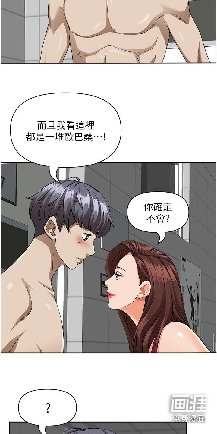 第37章：小轿车