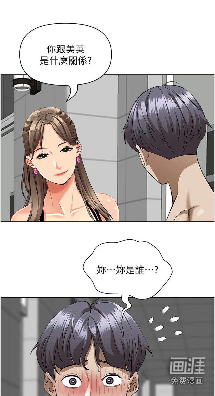第38章：喝一杯