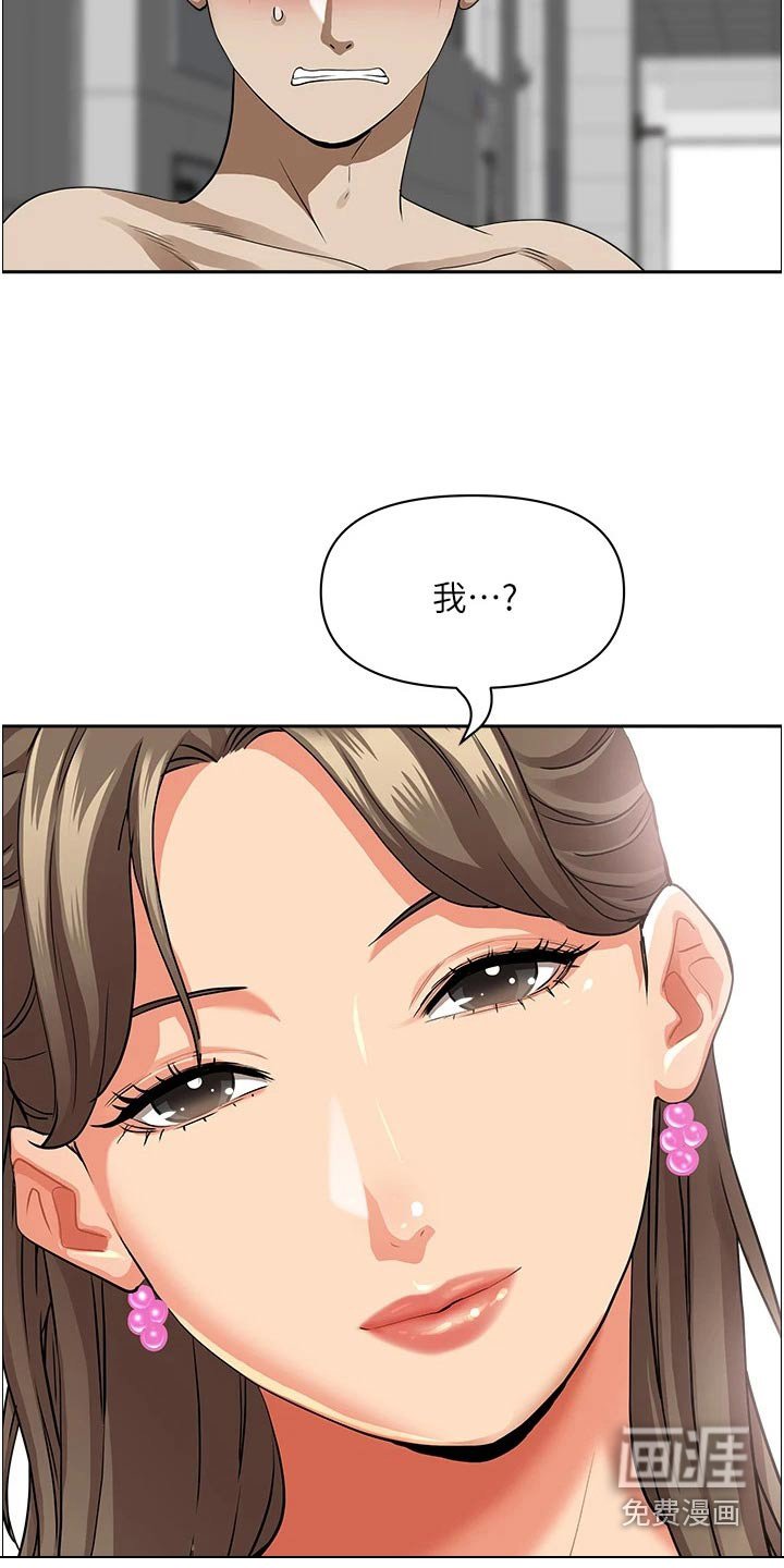 第38章：喝一杯