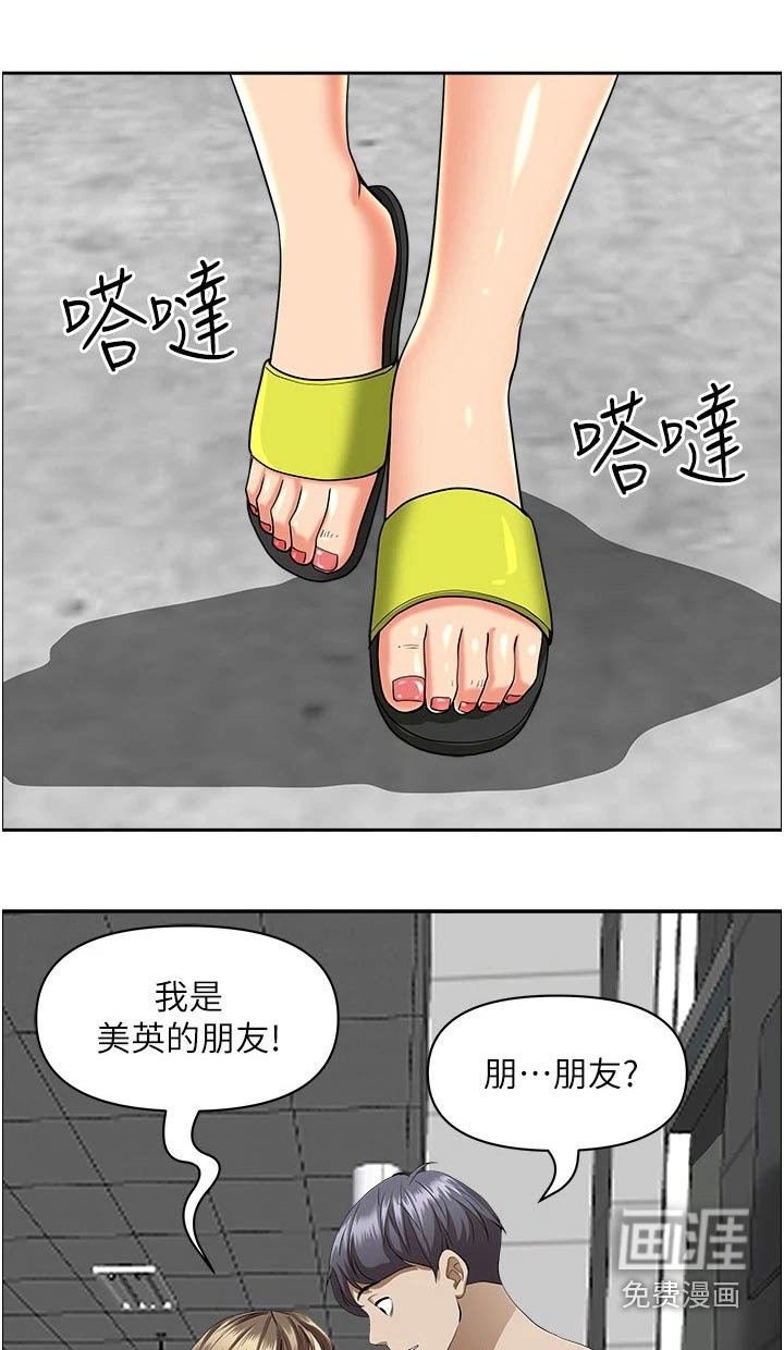 第38章：喝一杯