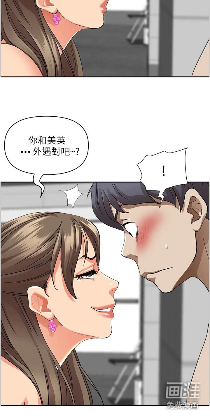 第38章：喝一杯