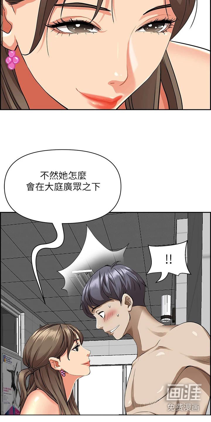 第38章：喝一杯