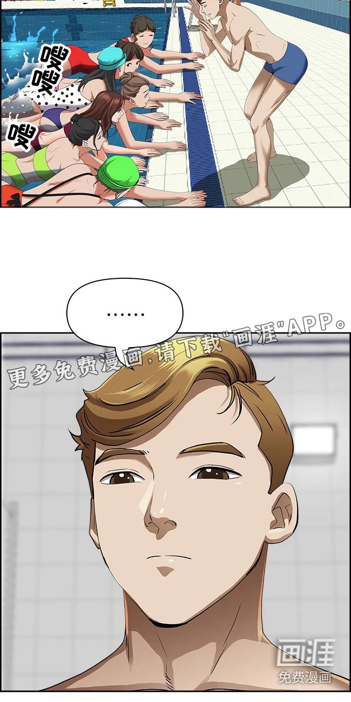 第38章：喝一杯