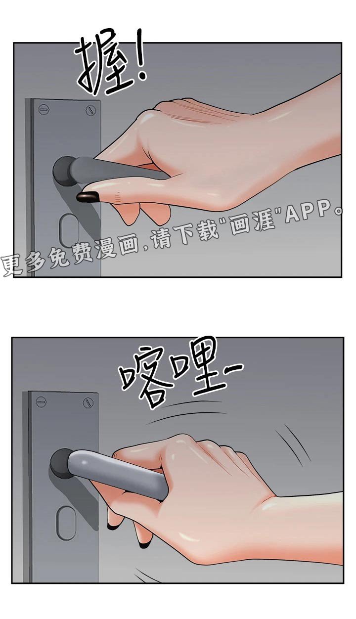 第38章：喝一杯