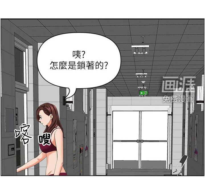 第38章：喝一杯