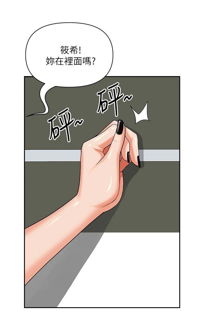 第38章：喝一杯