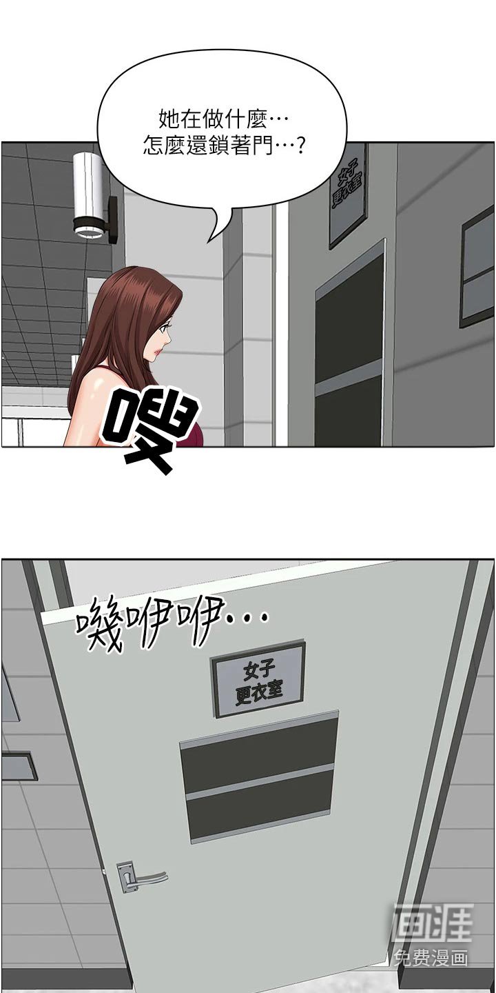 第38章：喝一杯
