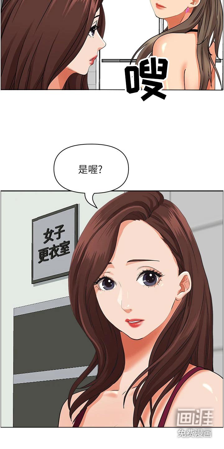 第38章：喝一杯