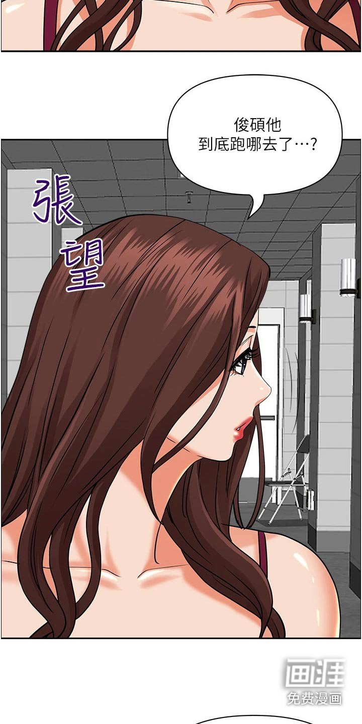 第38章：喝一杯