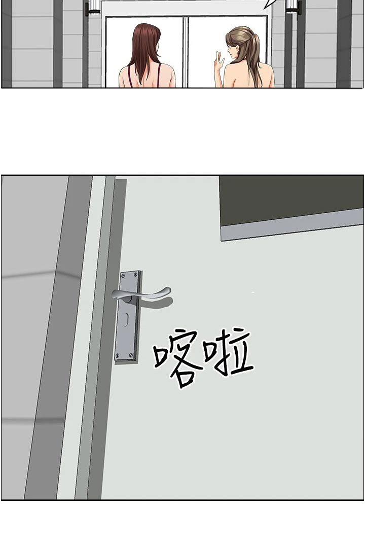 第38章：喝一杯