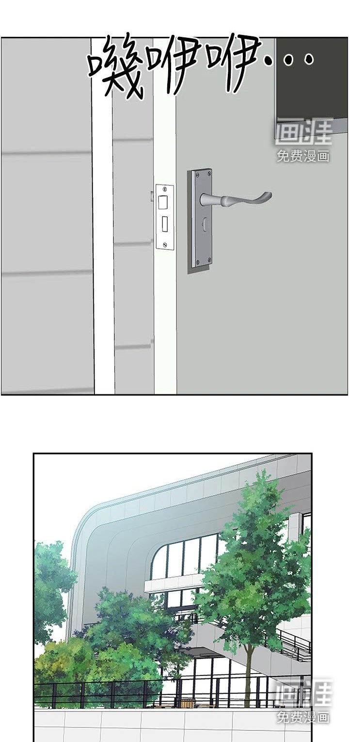 第39章：受刺激