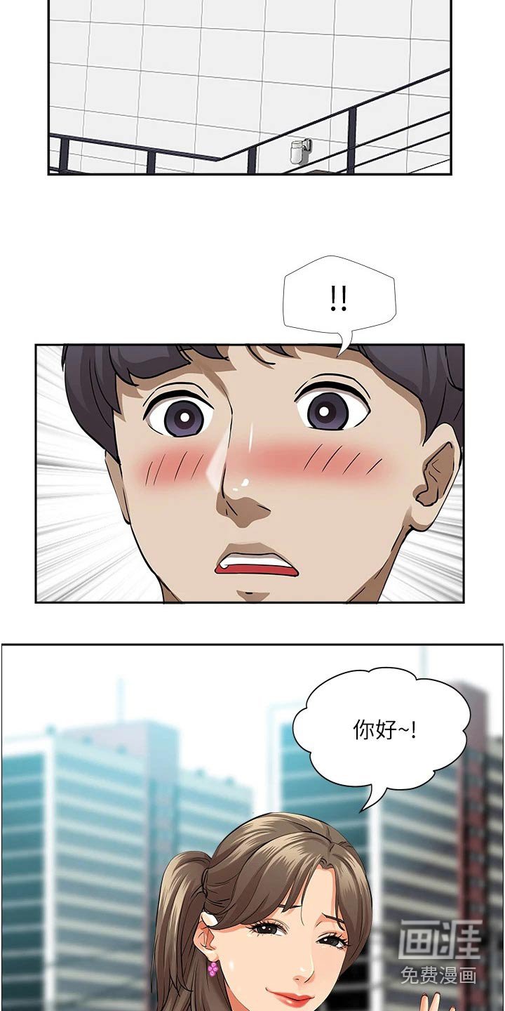第39章：受刺激