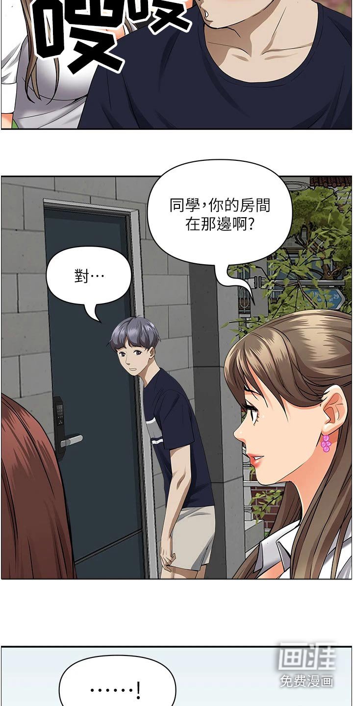 第39章：受刺激
