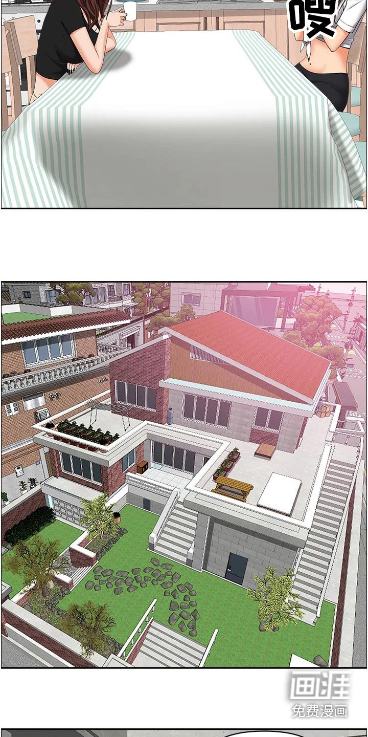第39章：受刺激