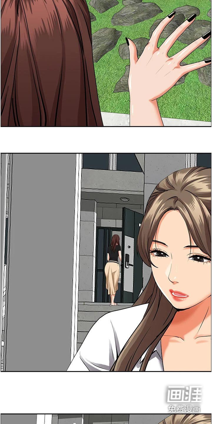 第39章：受刺激