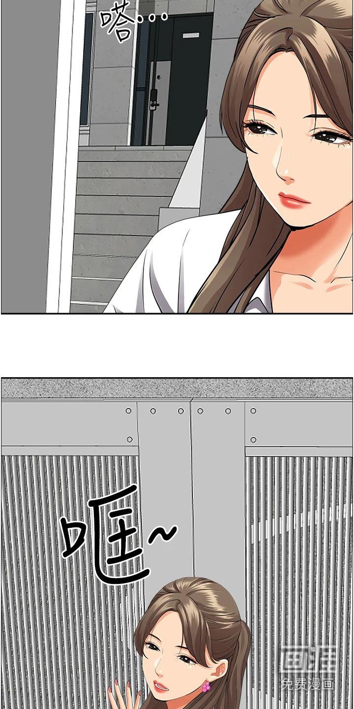 第39章：受刺激