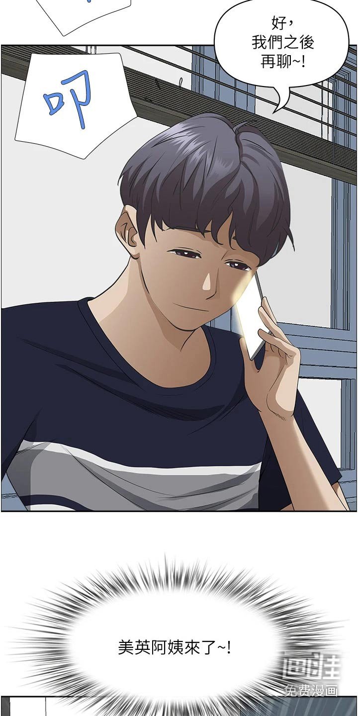 第39章：受刺激