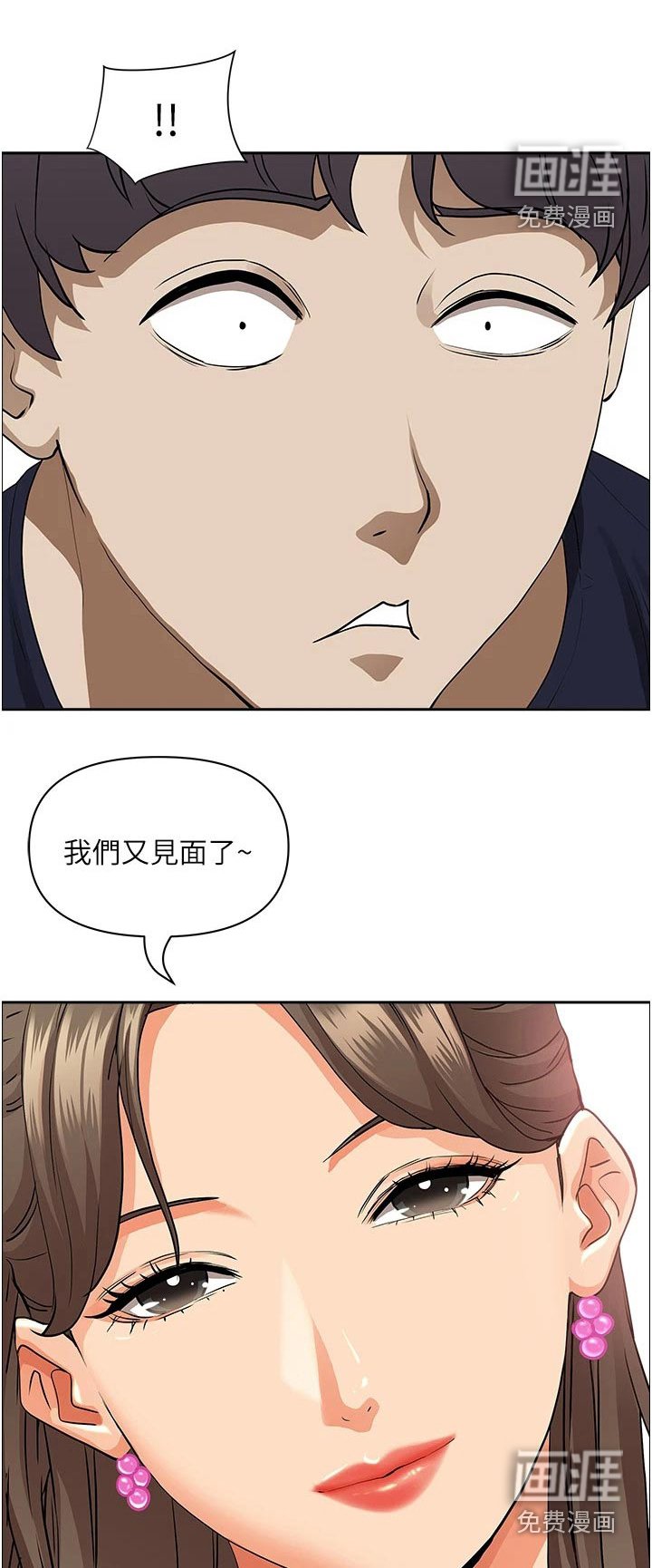 第39章：受刺激