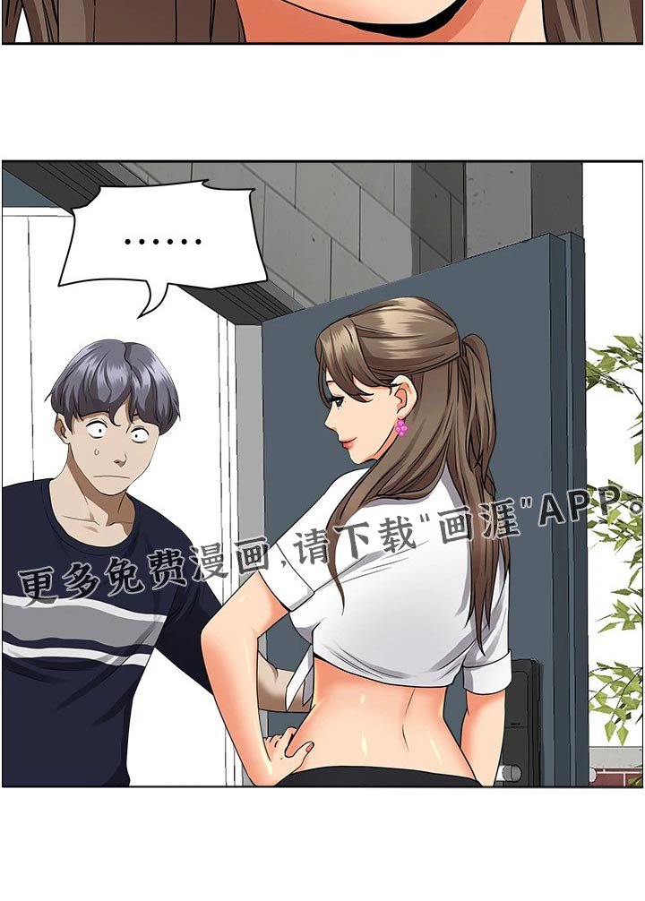 第39章：受刺激