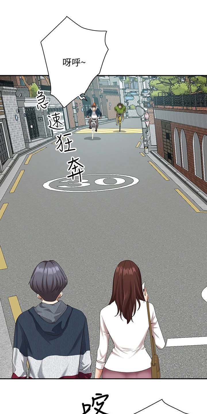 第4章：见笑了