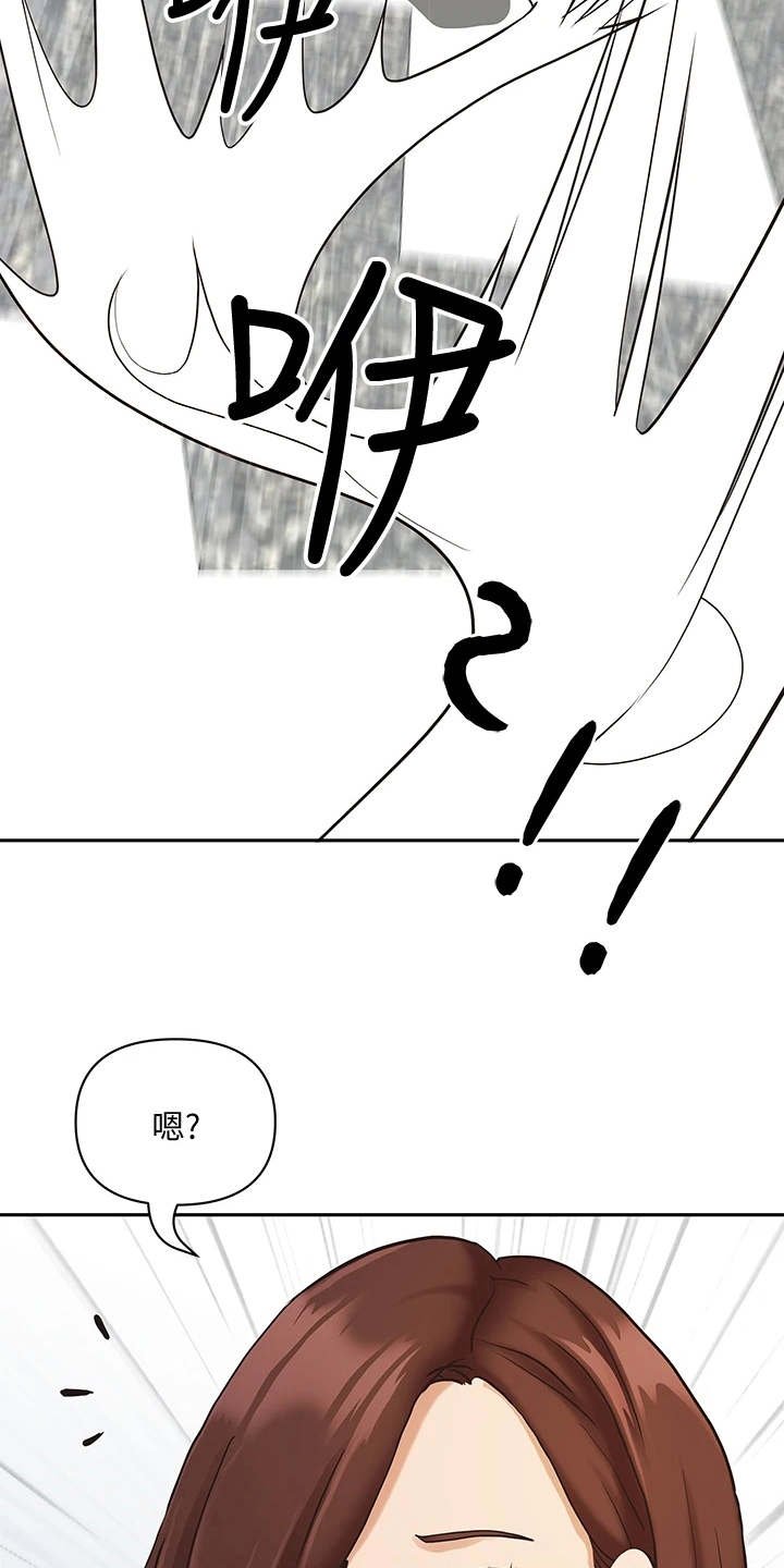 第4章：见笑了