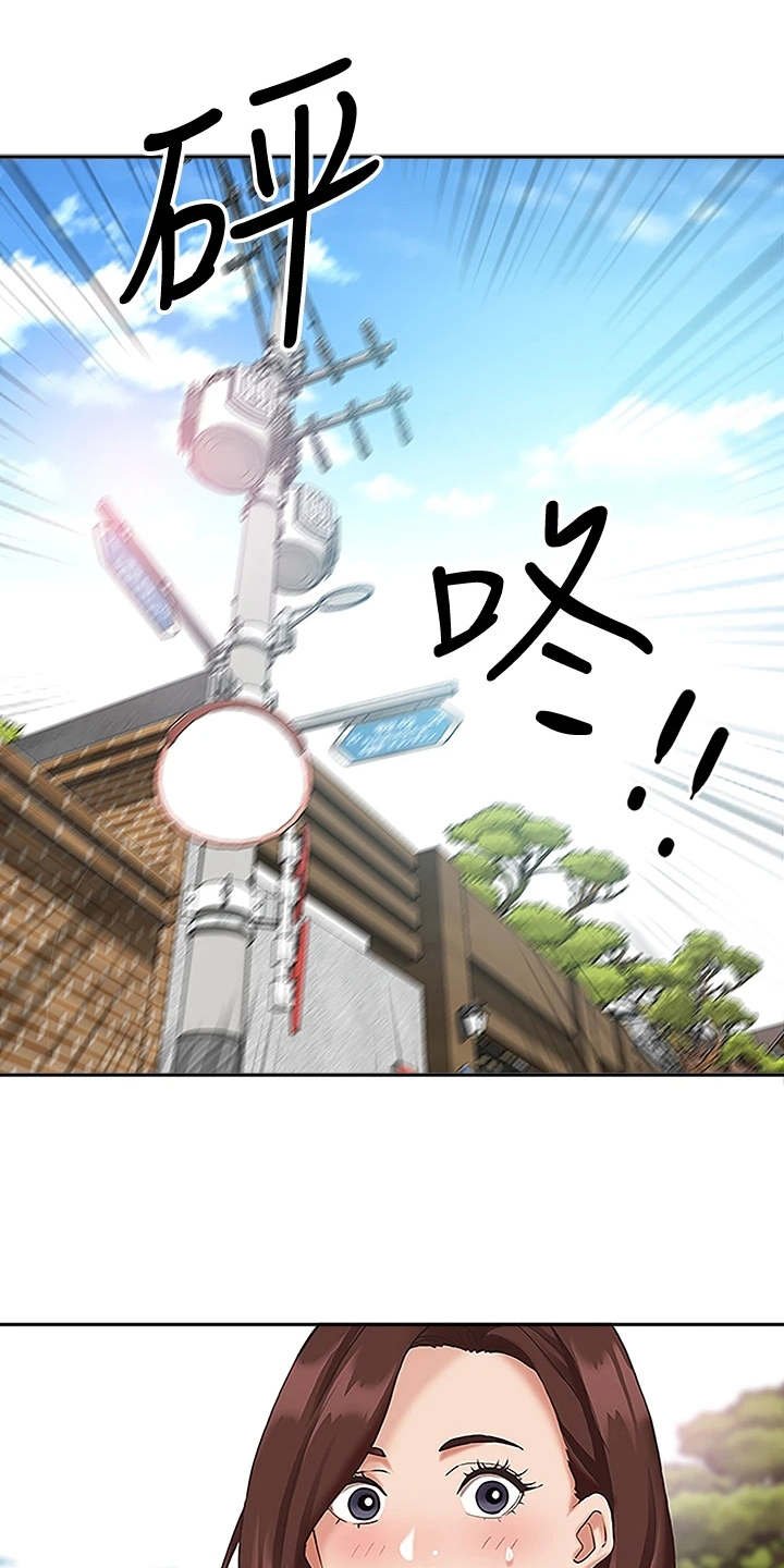 第4章：见笑了