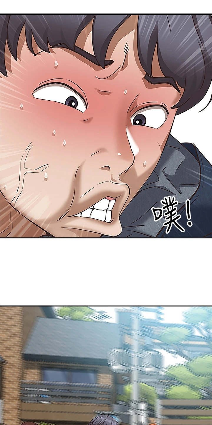 第4章：见笑了