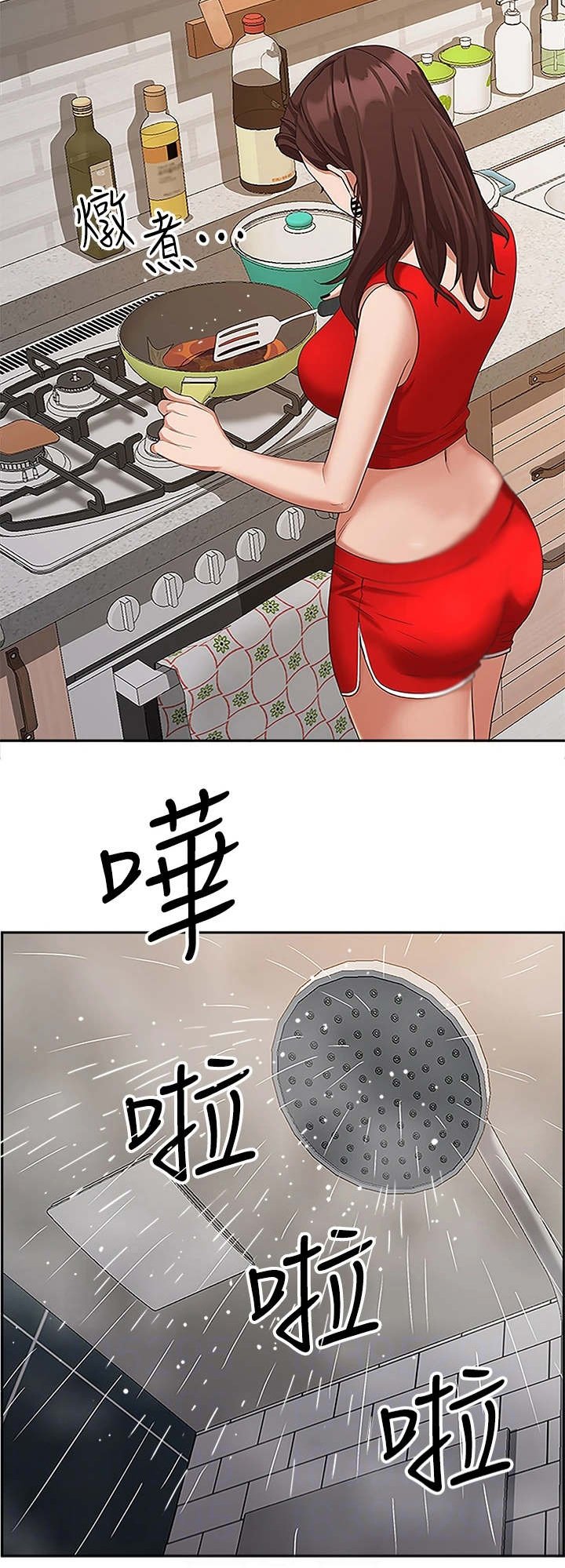 第4章：见笑了