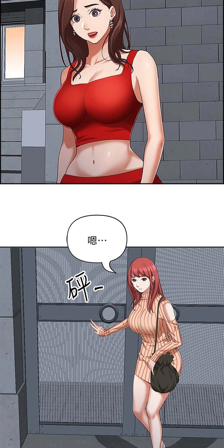 第4章：见笑了