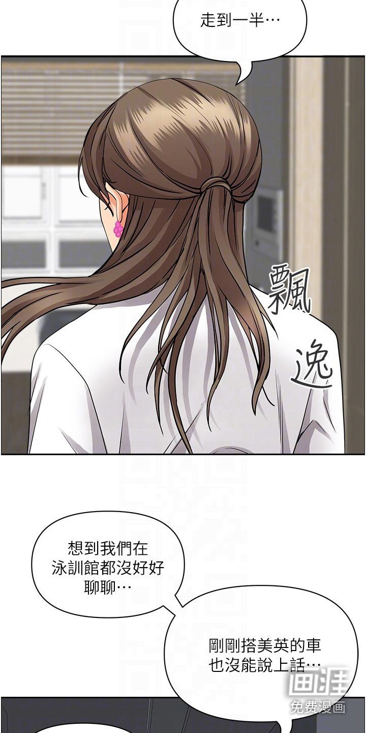 第40章：有声音