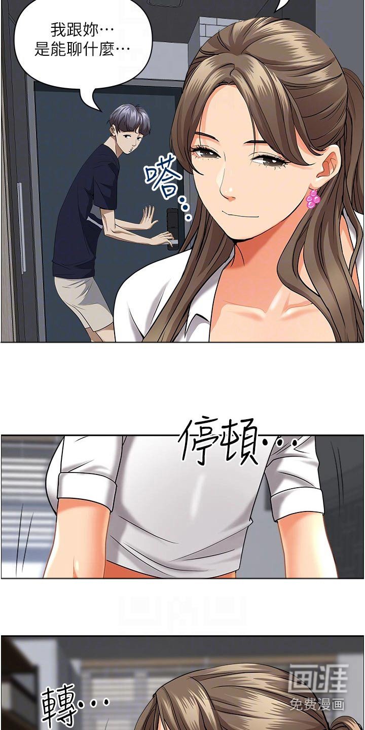 第40章：有声音