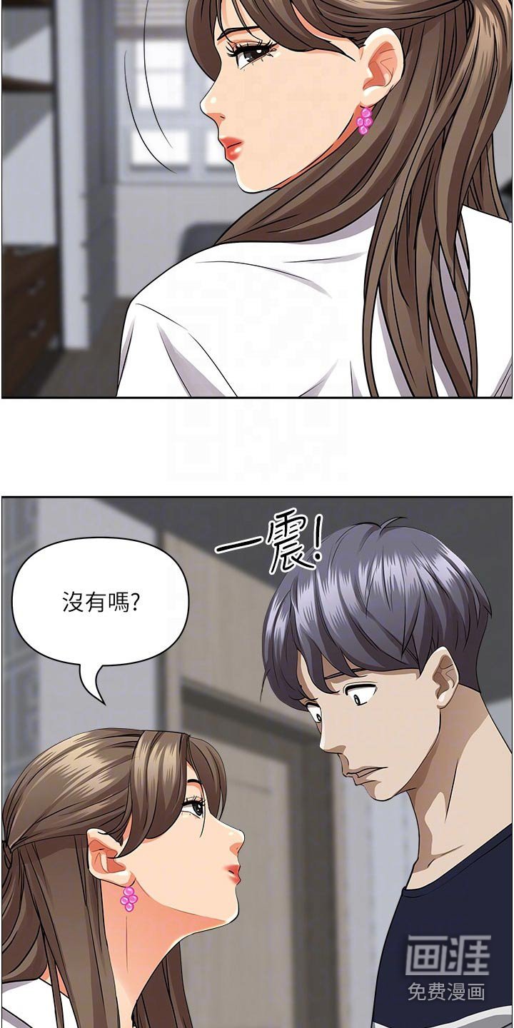 第40章：有声音