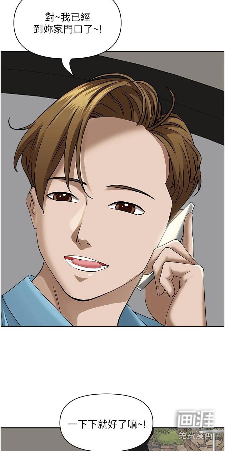 第40章：有声音