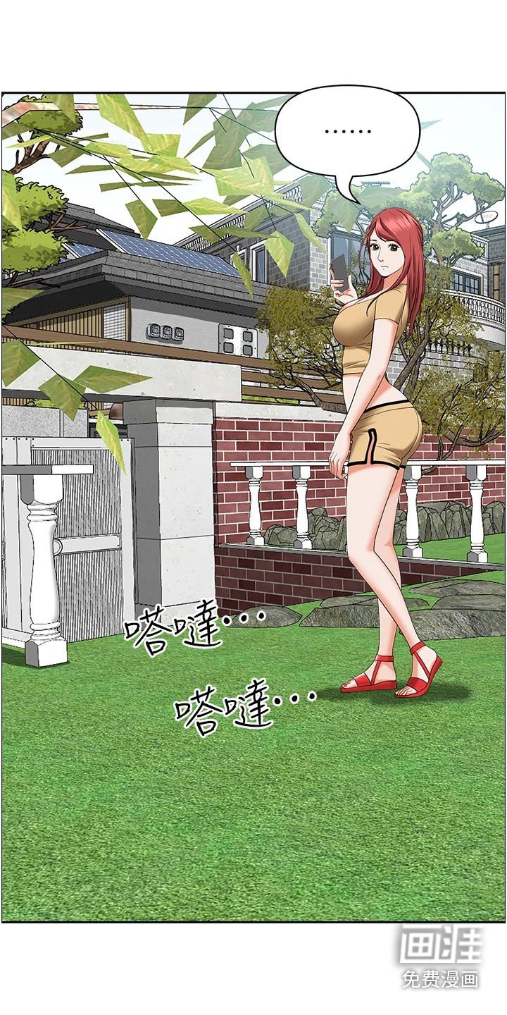 第40章：有声音