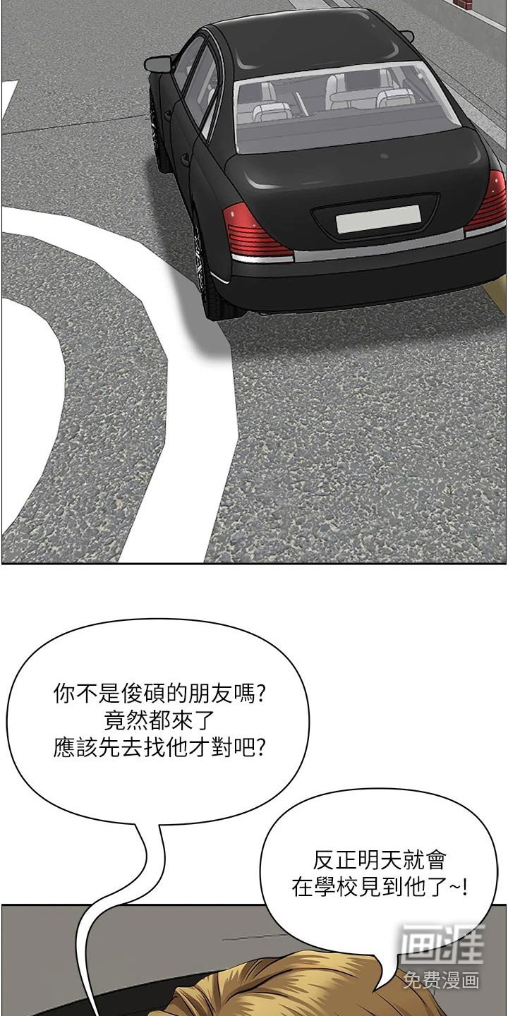 第40章：有声音