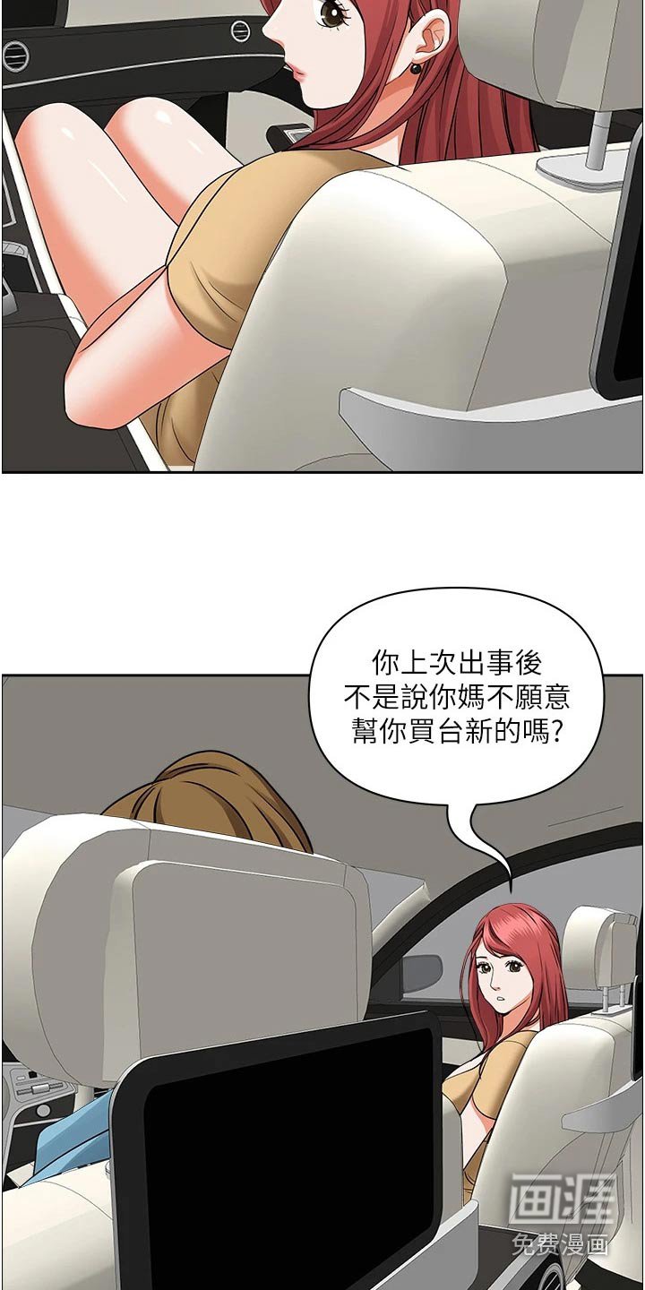第40章：有声音