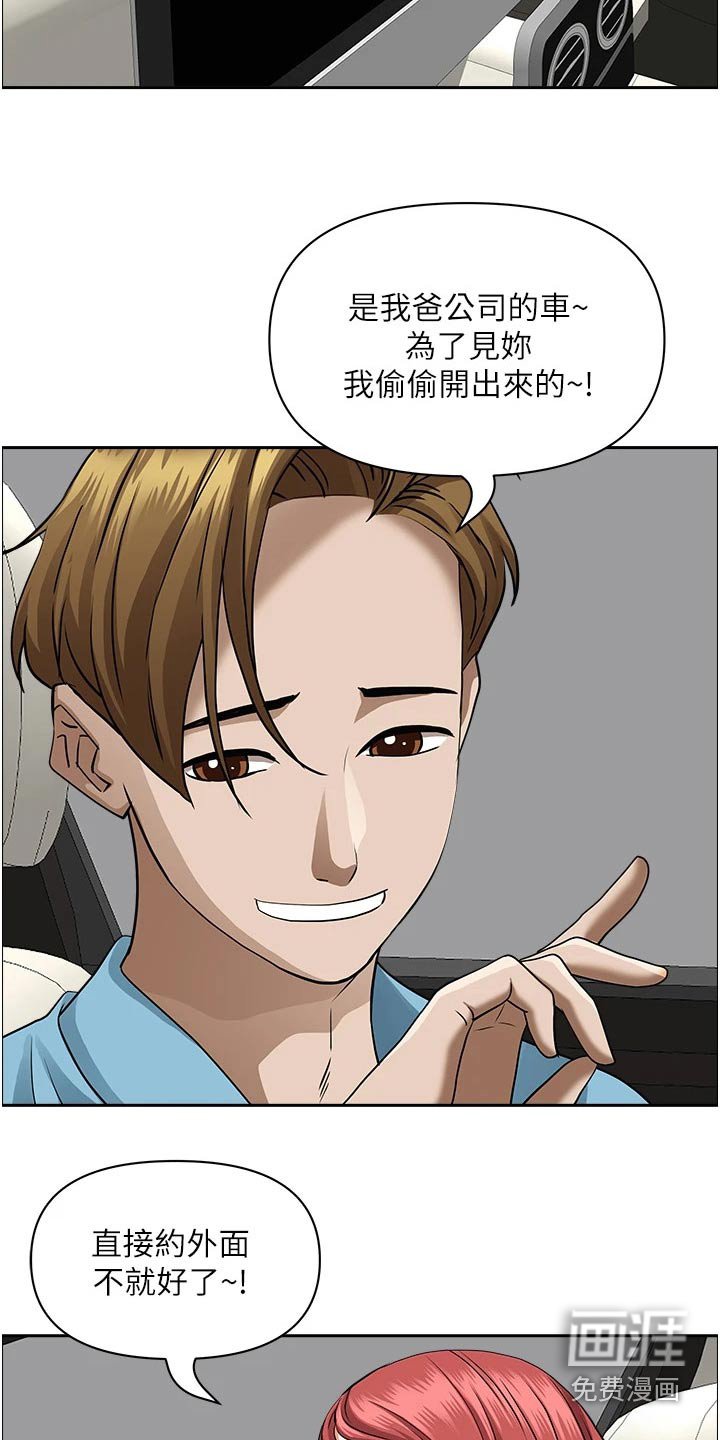 第40章：有声音