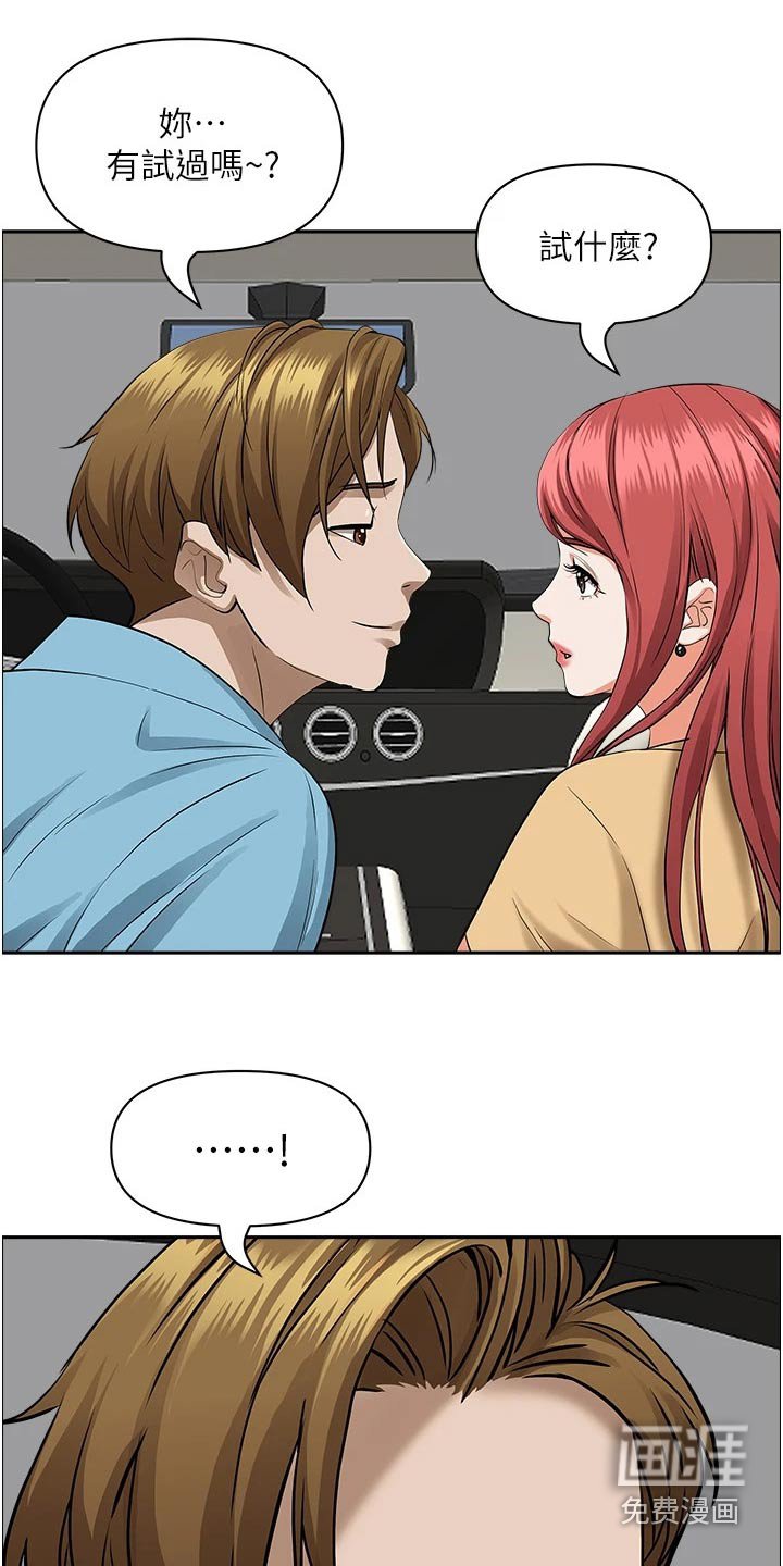 第40章：有声音