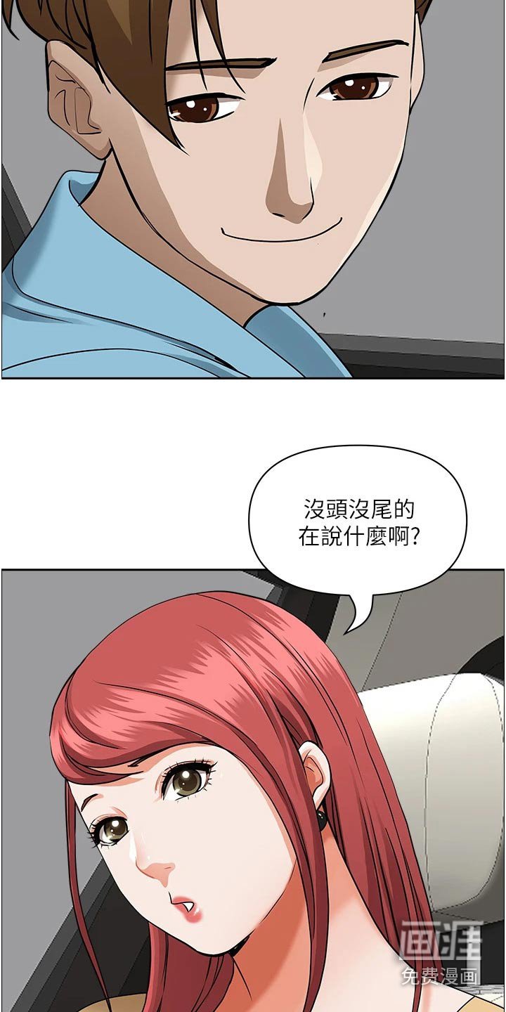 第40章：有声音