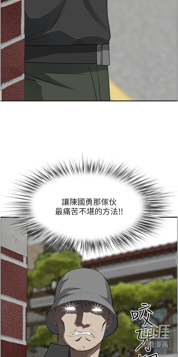 第41章：醉倒