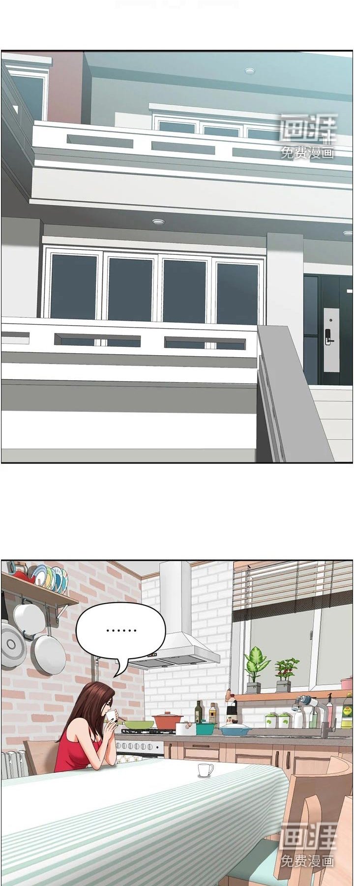第41章：醉倒