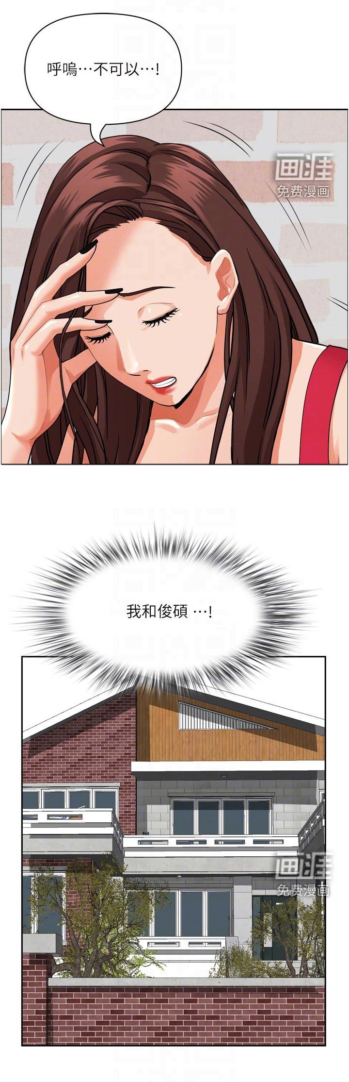 第41章：醉倒