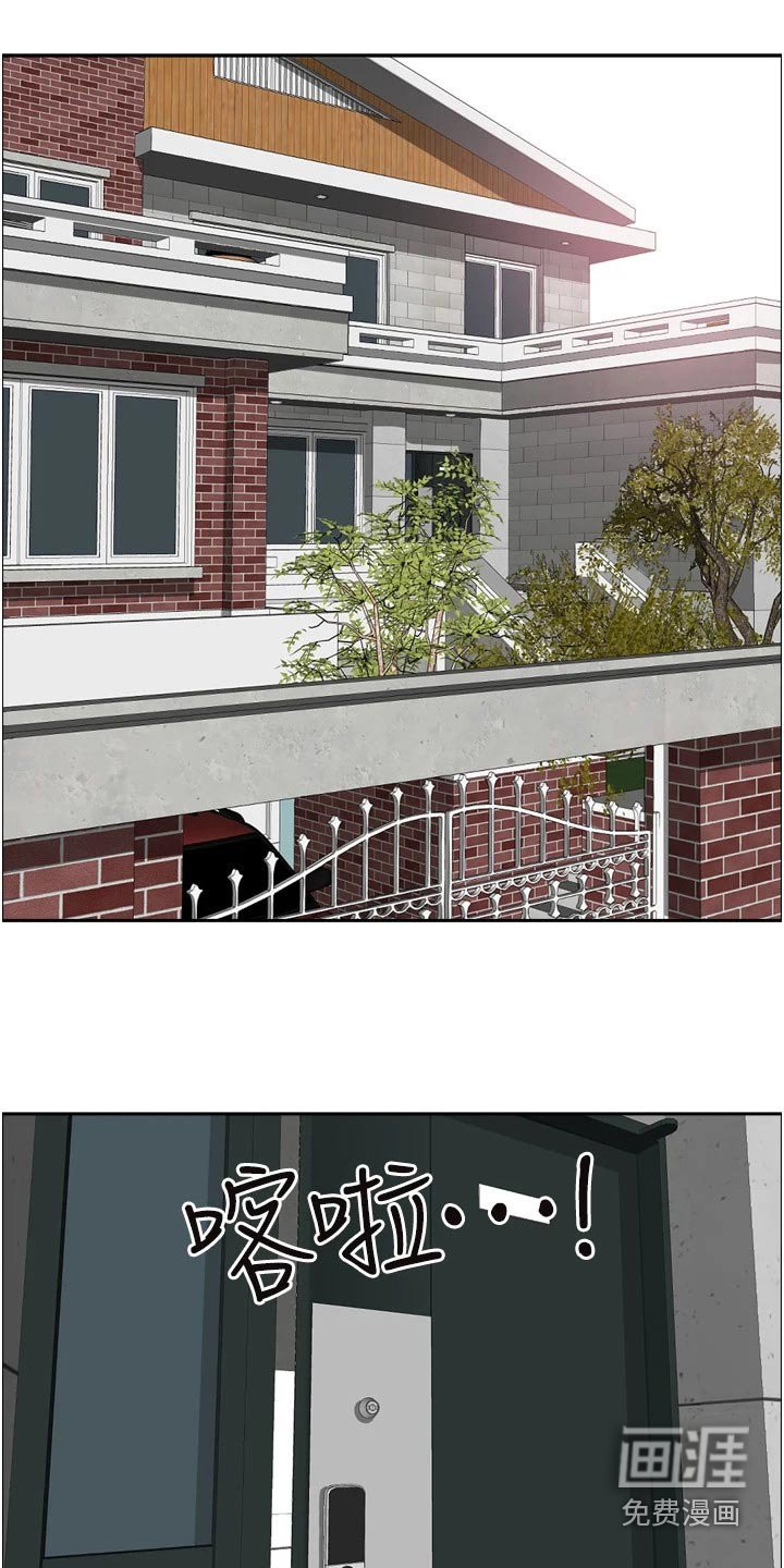 第41章：醉倒