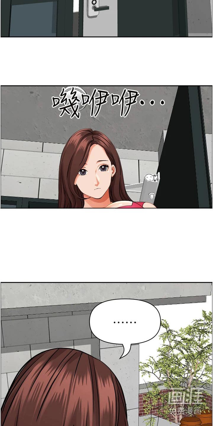 第41章：醉倒