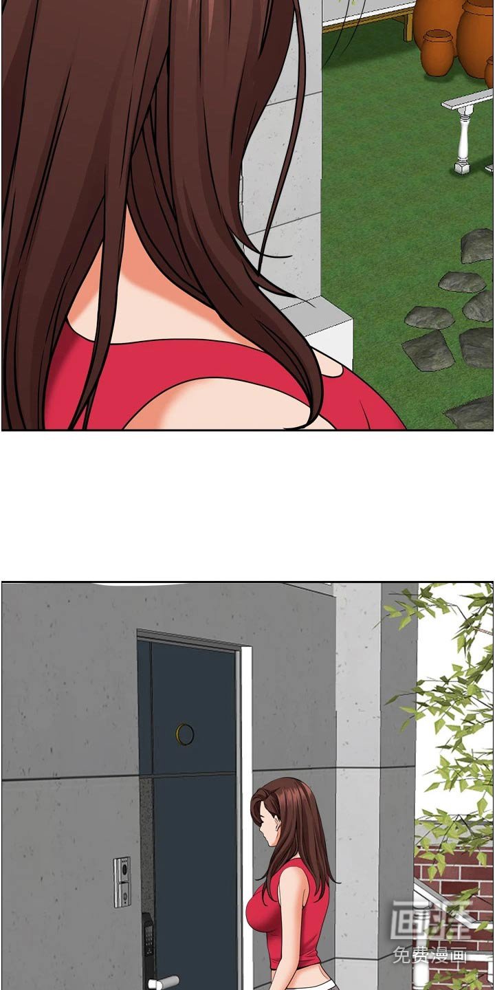 第41章：醉倒