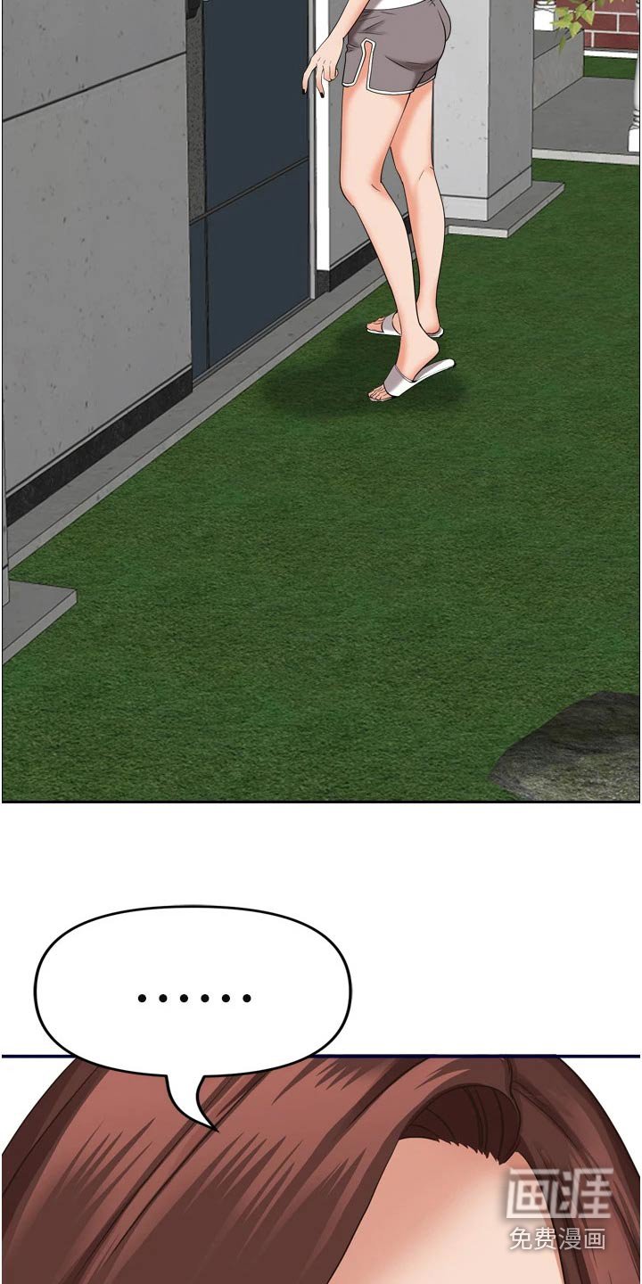 第41章：醉倒