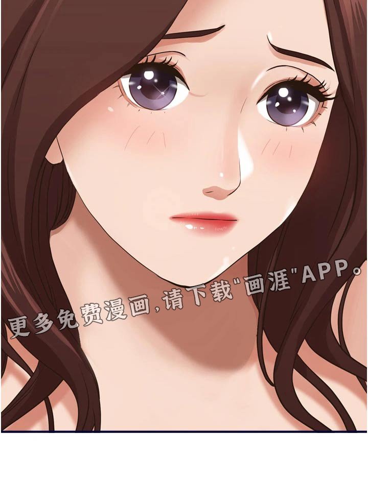 第41章：醉倒