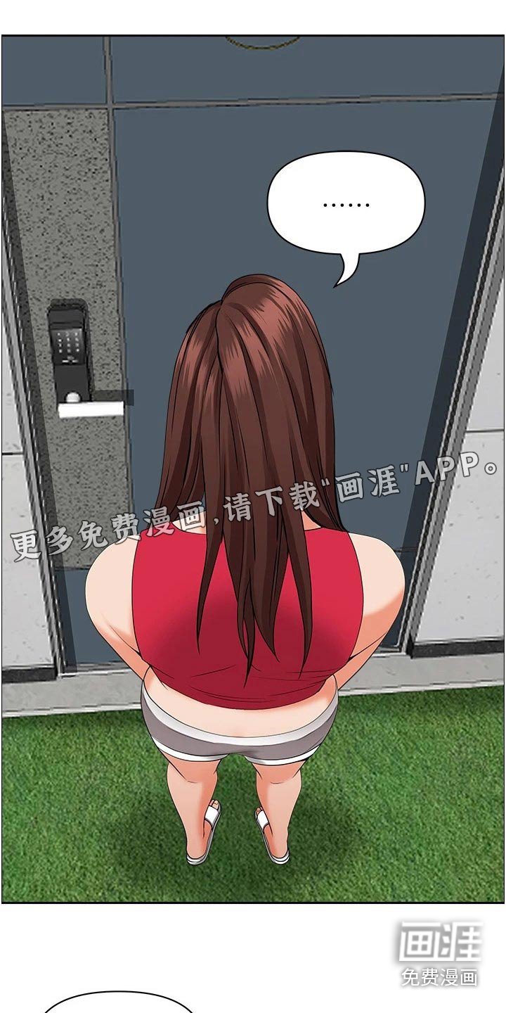 第41章：醉倒