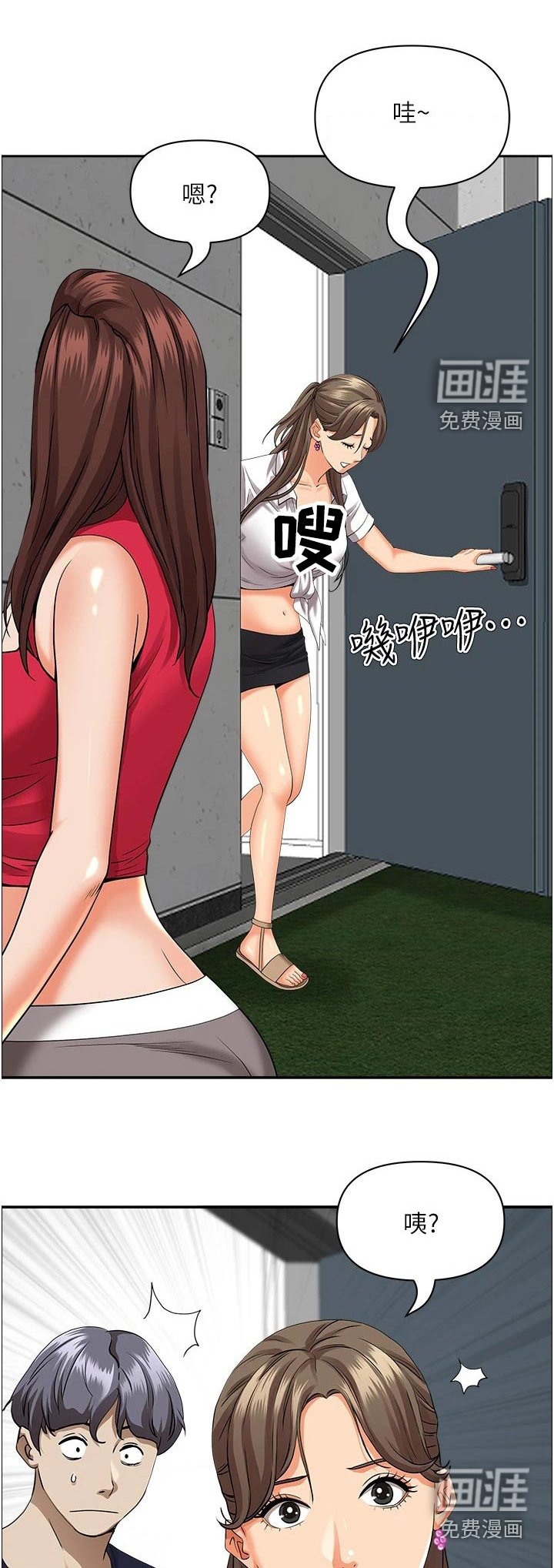 第41章：醉倒